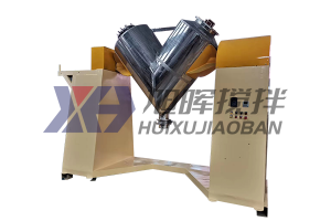 V型混合機適用范圍有哪些？