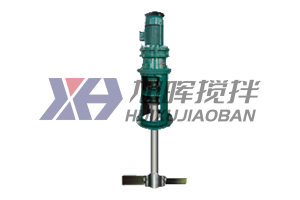 立式攪拌機優(yōu)點有哪些？