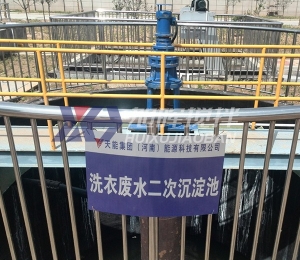 液體攪拌案例展示/攪拌機