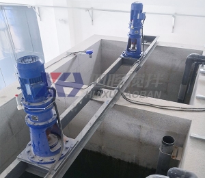 液體攪拌案例展示/水處理攪拌機